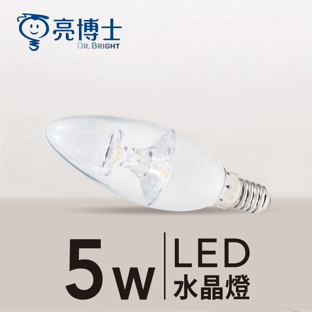 LED水晶燈 E14燈頭