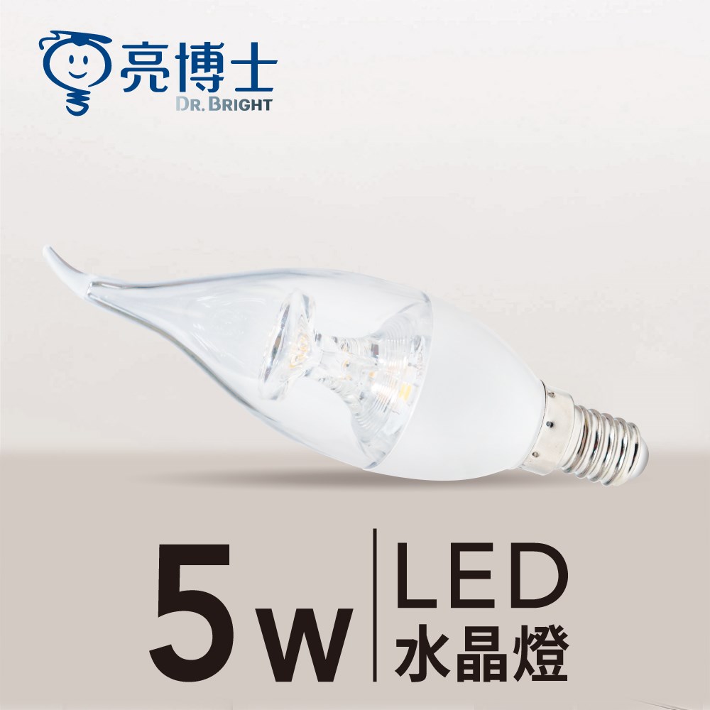 LED水晶燈 E14燈頭
