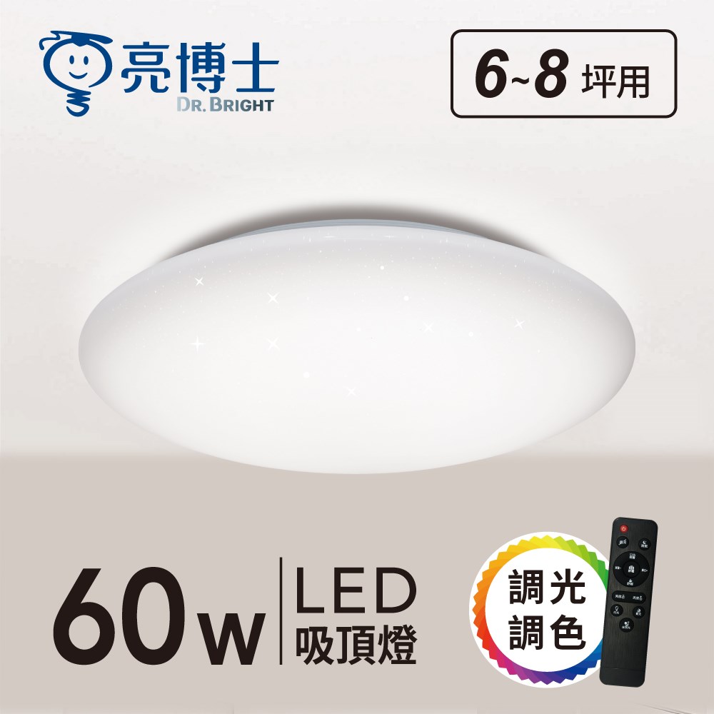 星鑽款