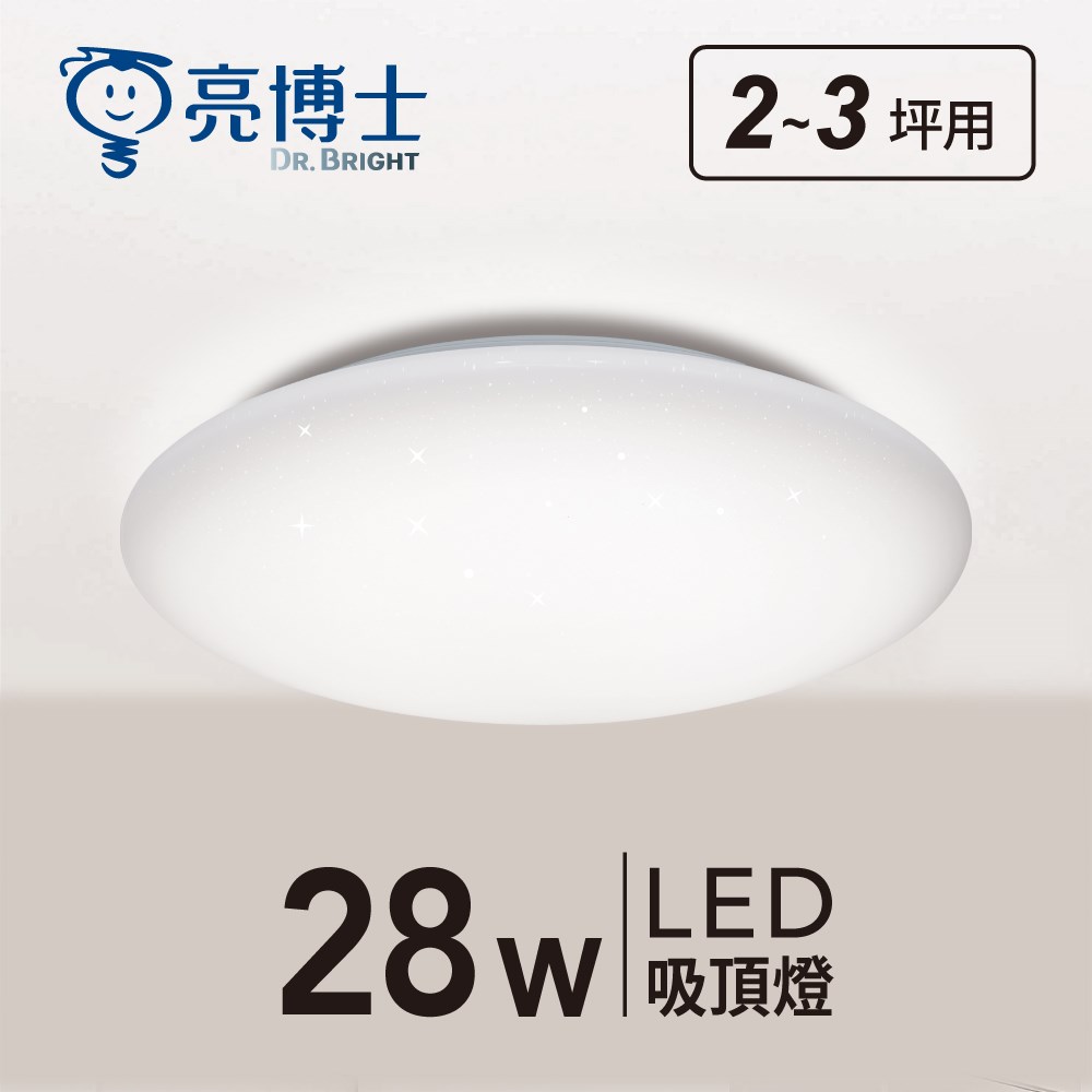 星鑽款