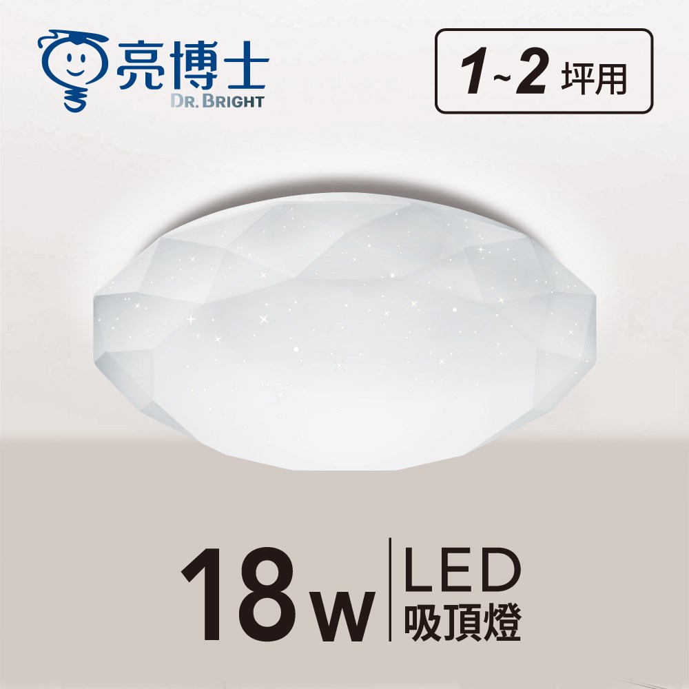 星鑽款