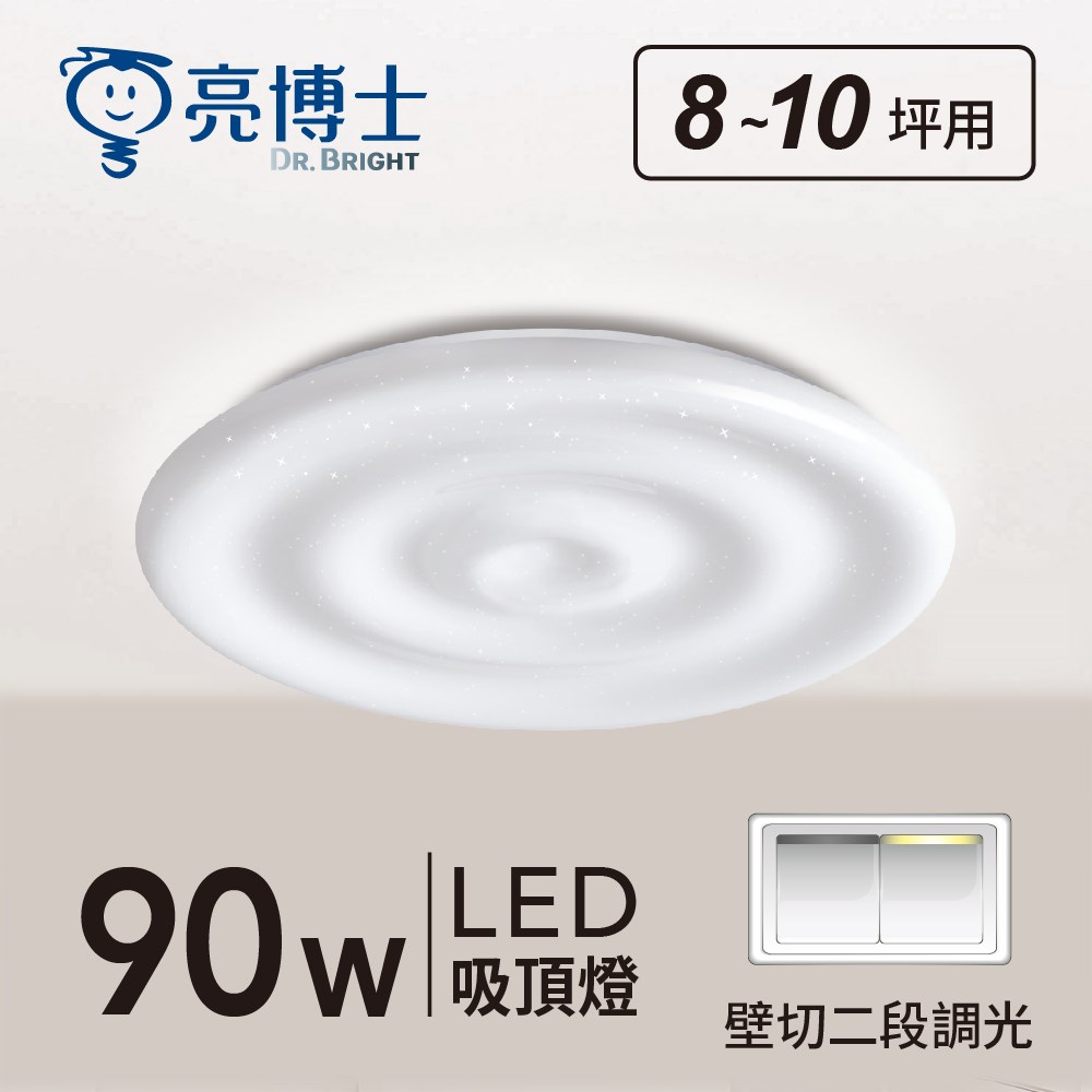 星鑽款