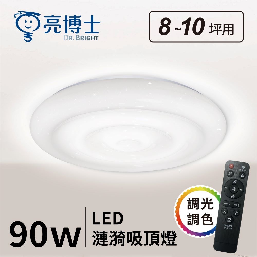 星鑽款