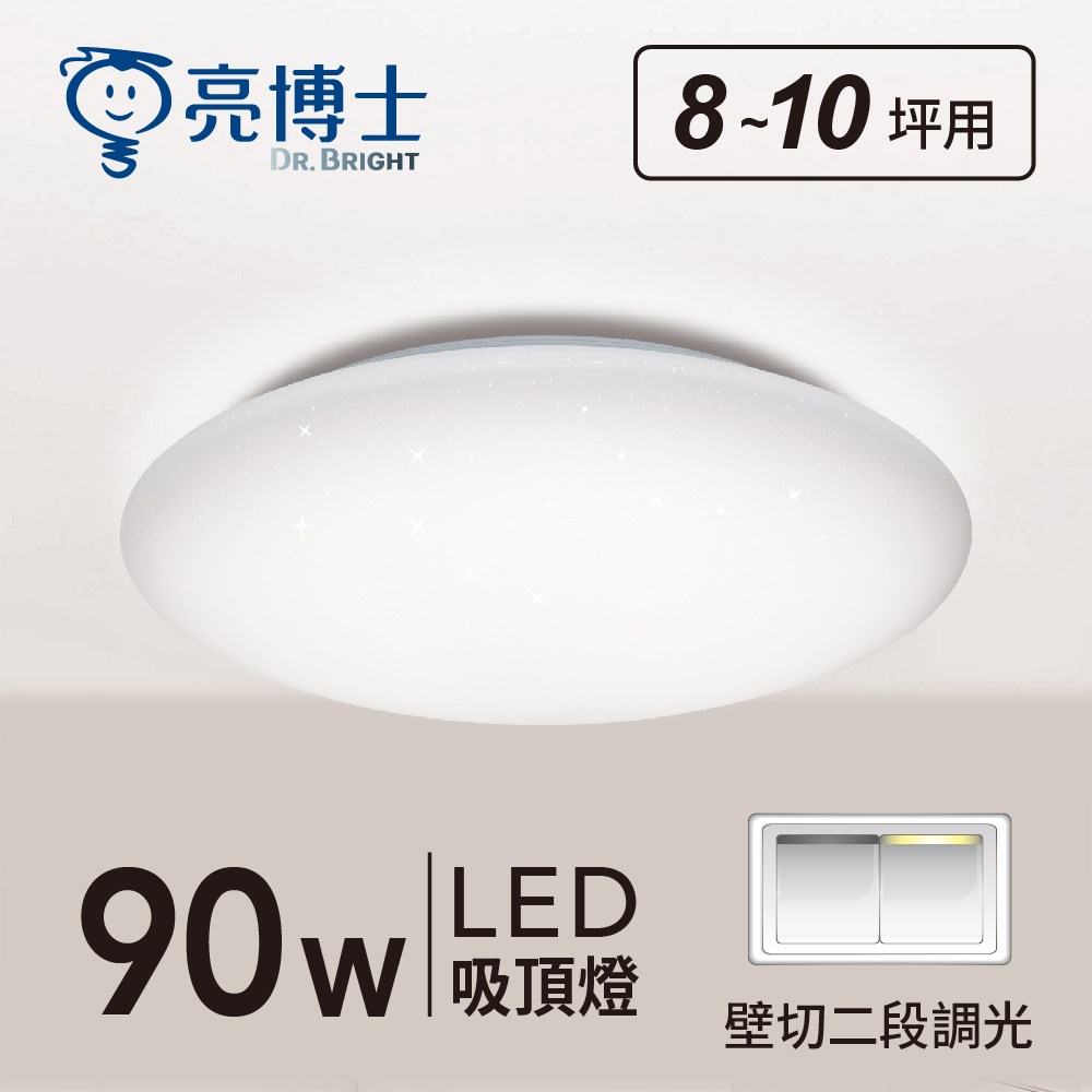 星鑽款