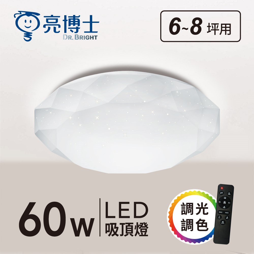 星鑽款