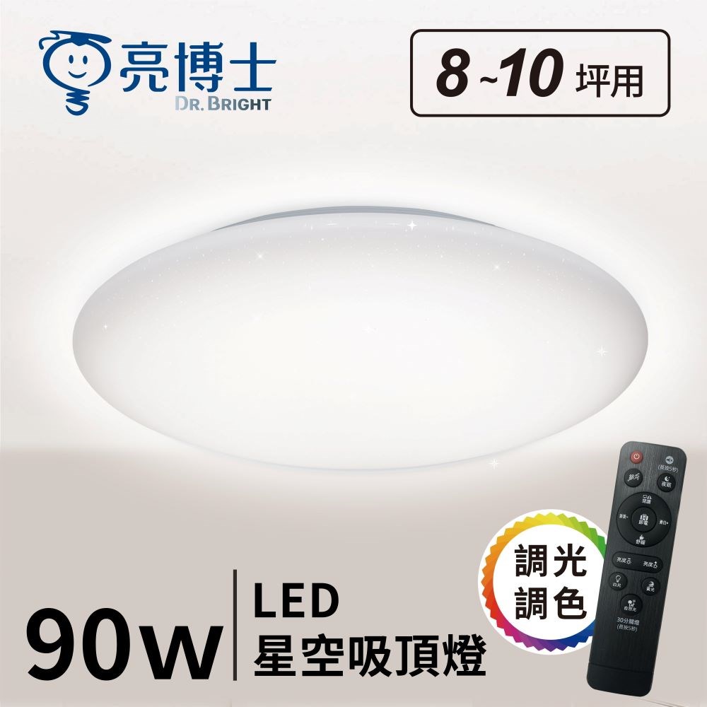 星鑽款