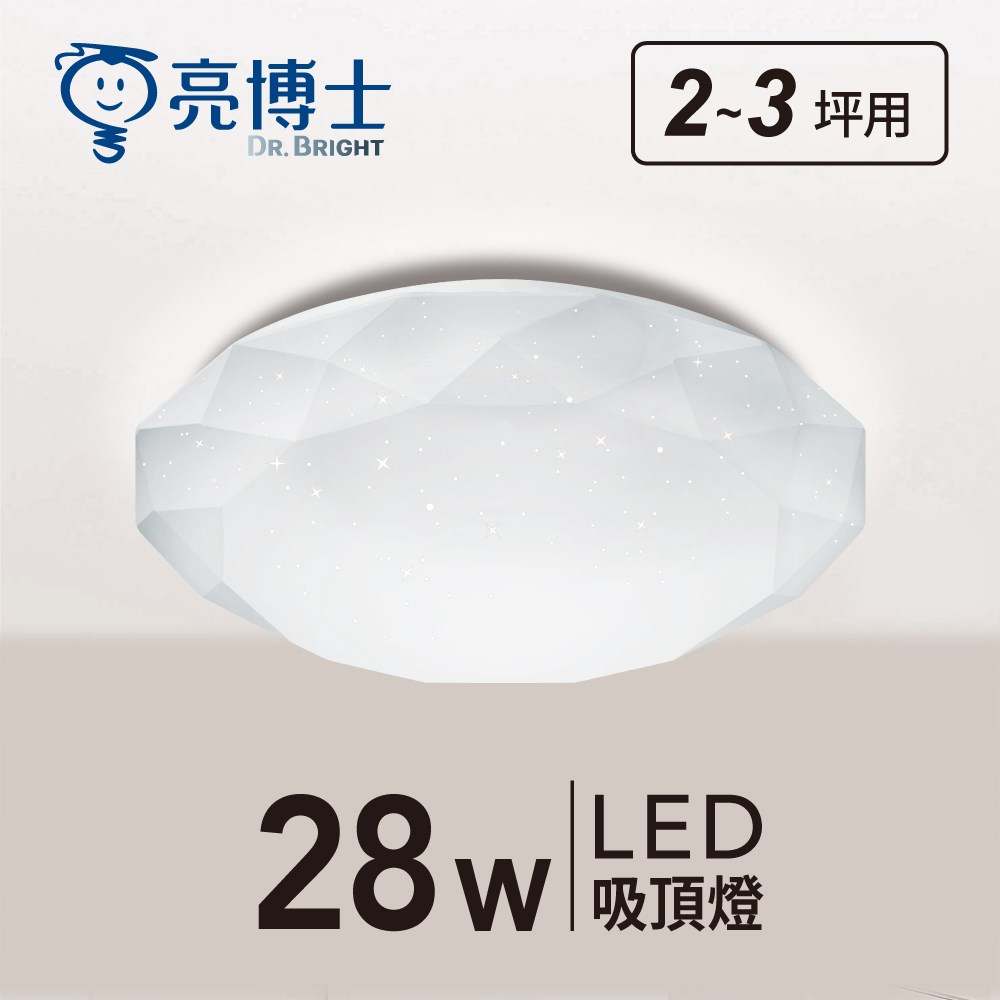 星鑽款