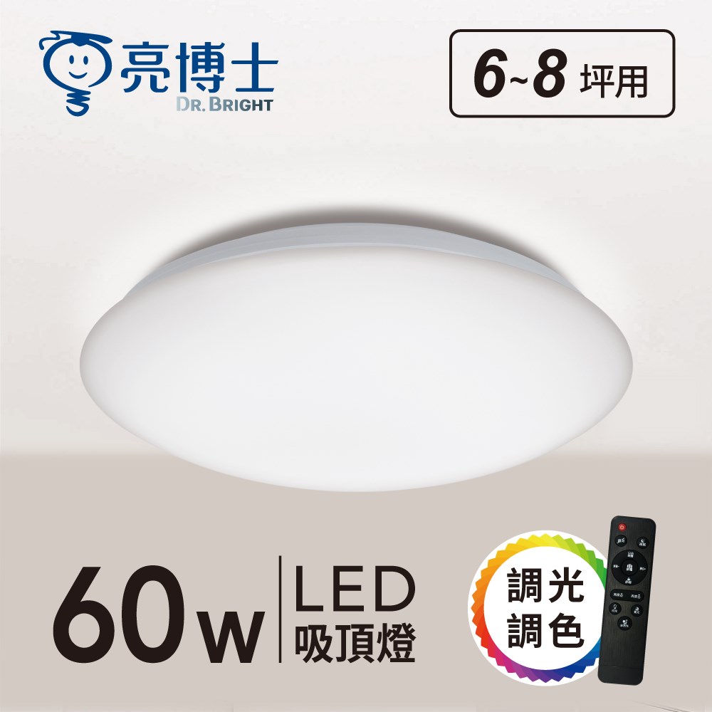 星鑽款