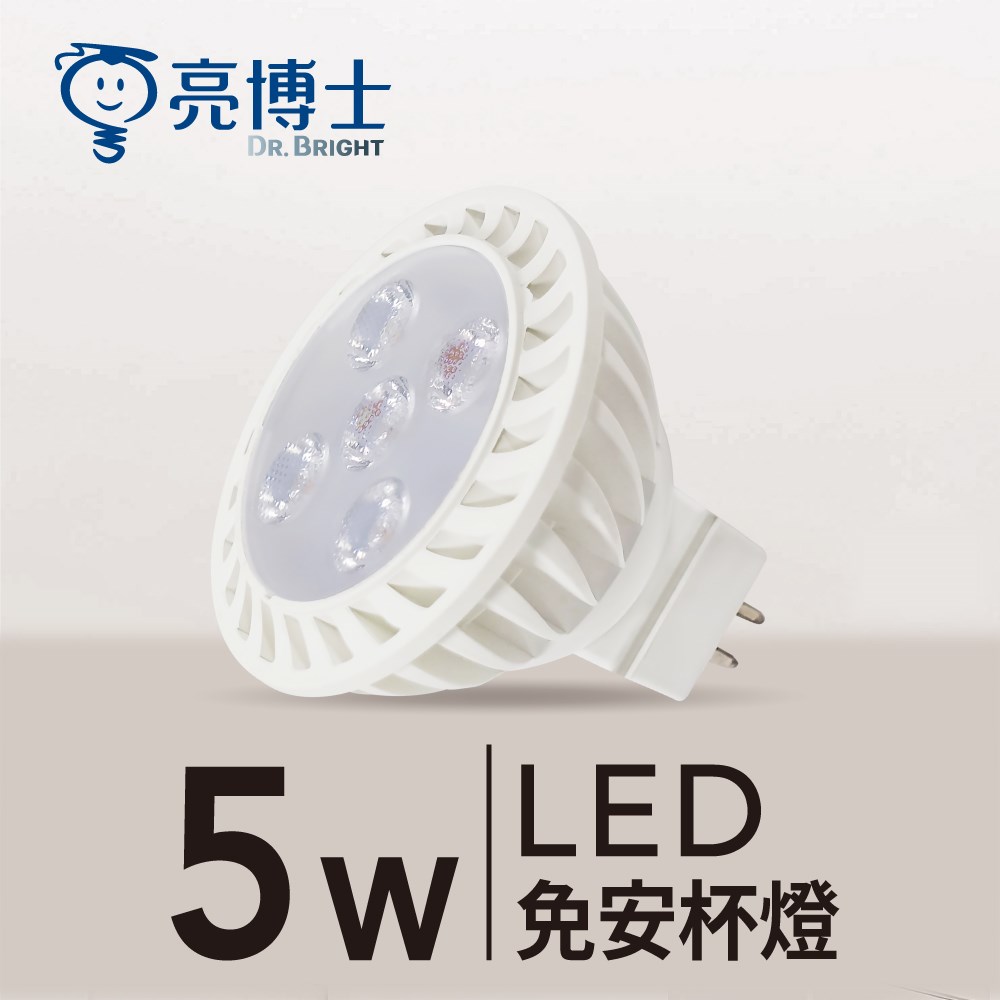 LED MR16 5W杯燈