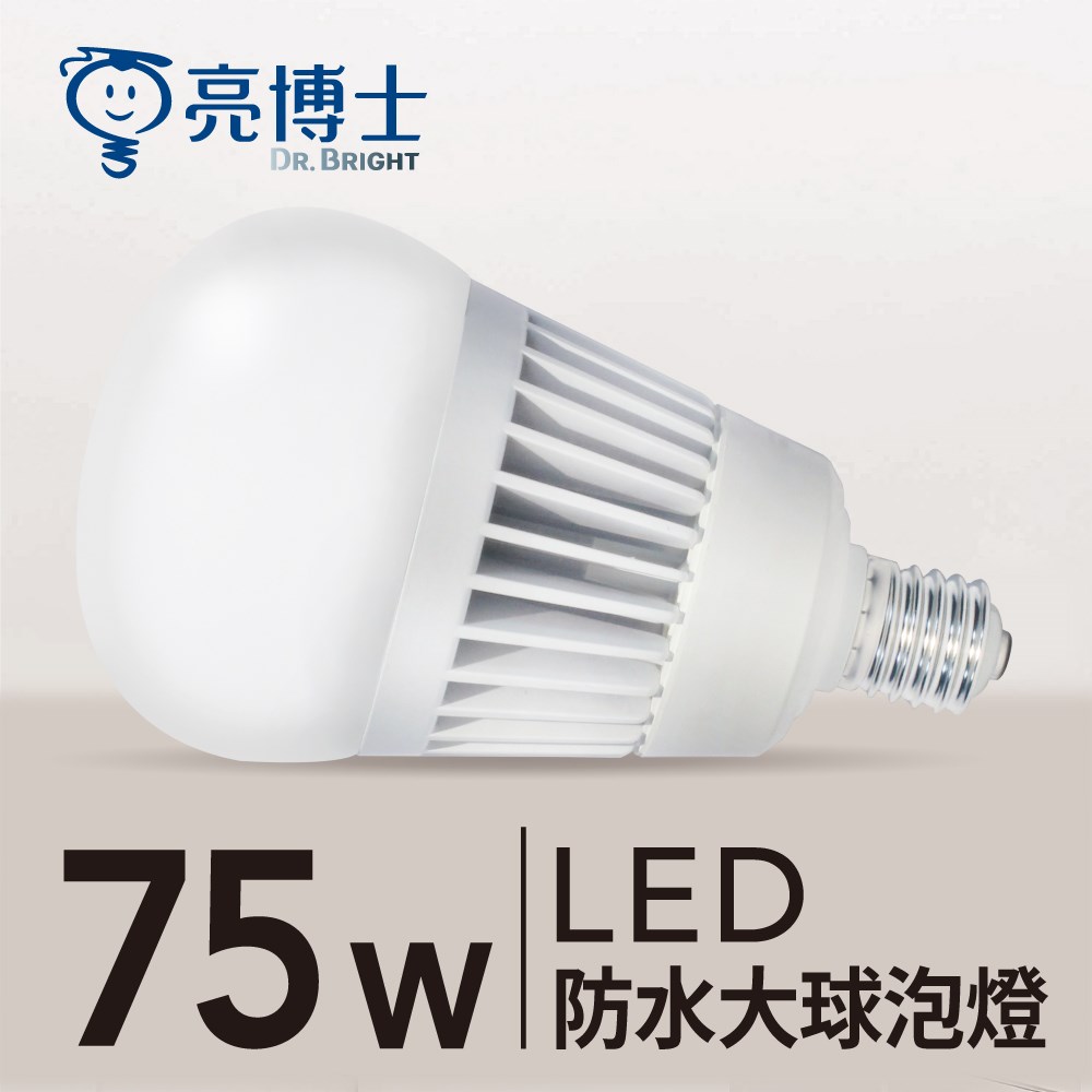 LED球泡