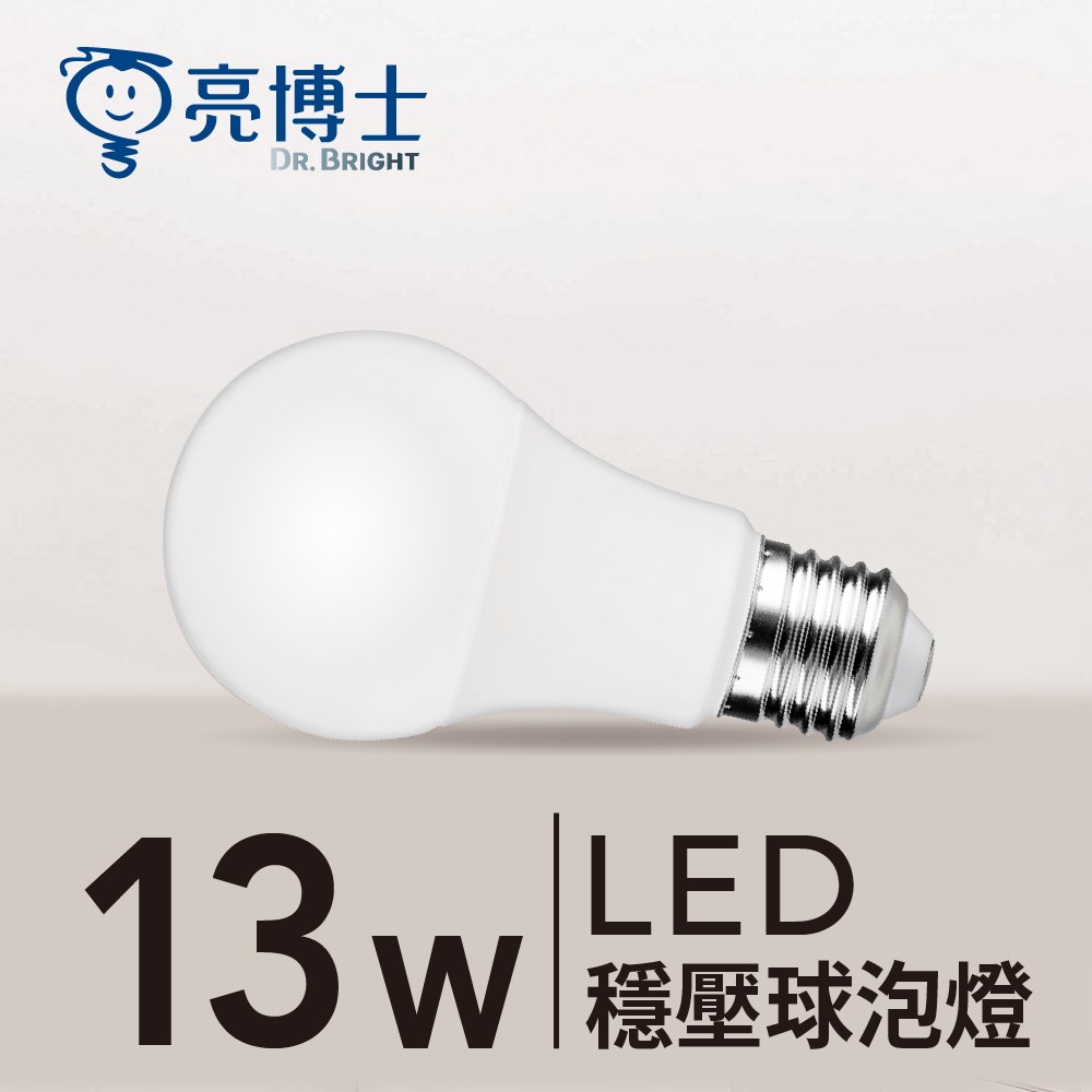 LED球泡