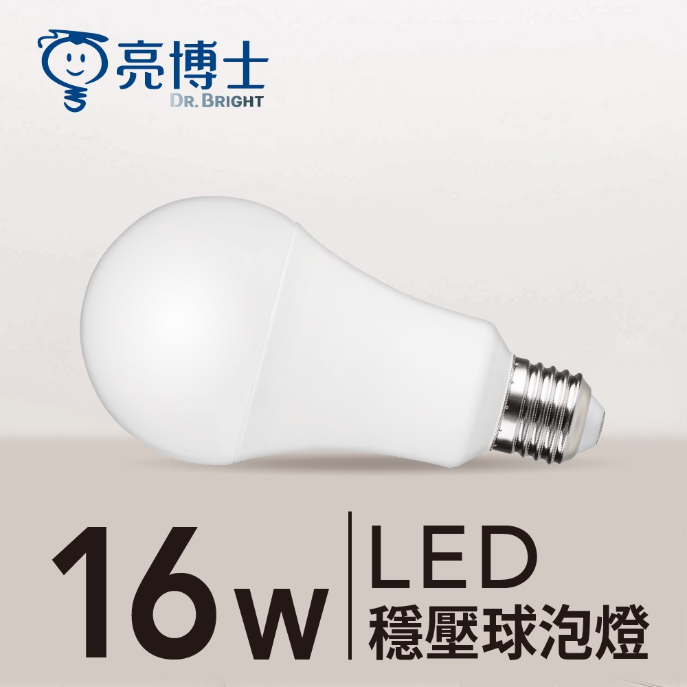 LED球泡