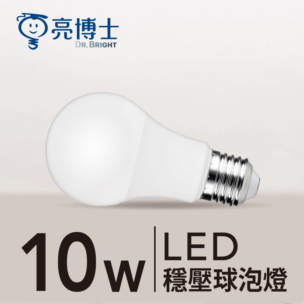 LED球泡
