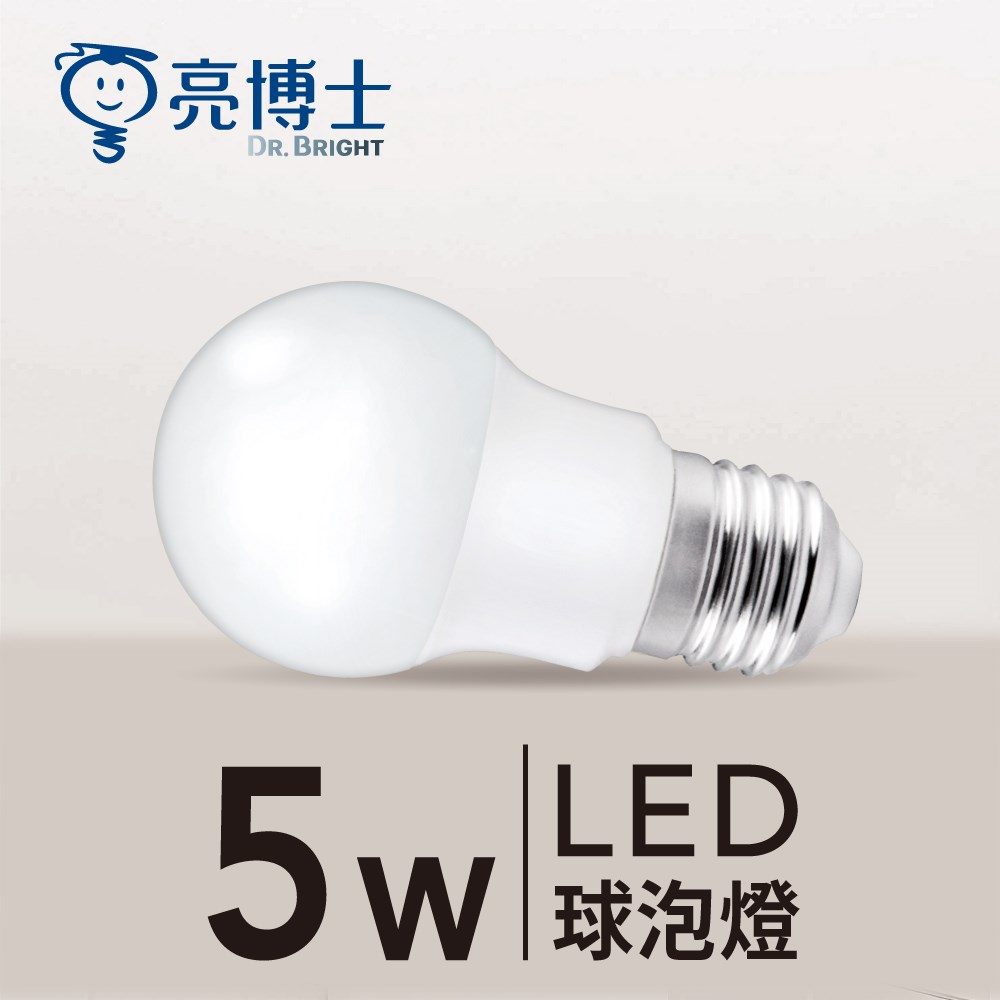 LED球泡
