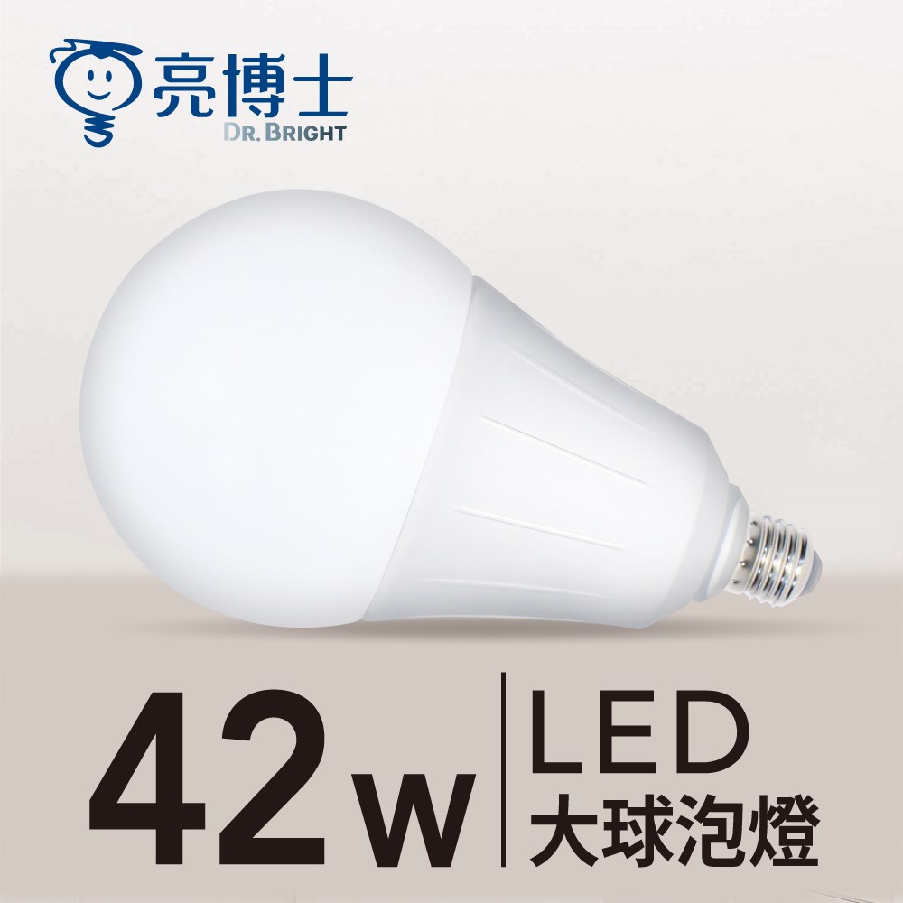 LED球泡