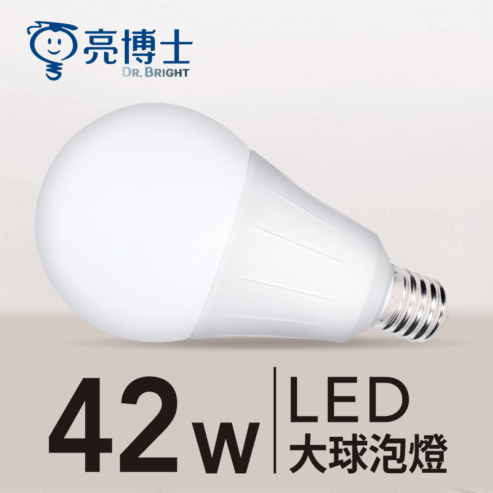LED球泡