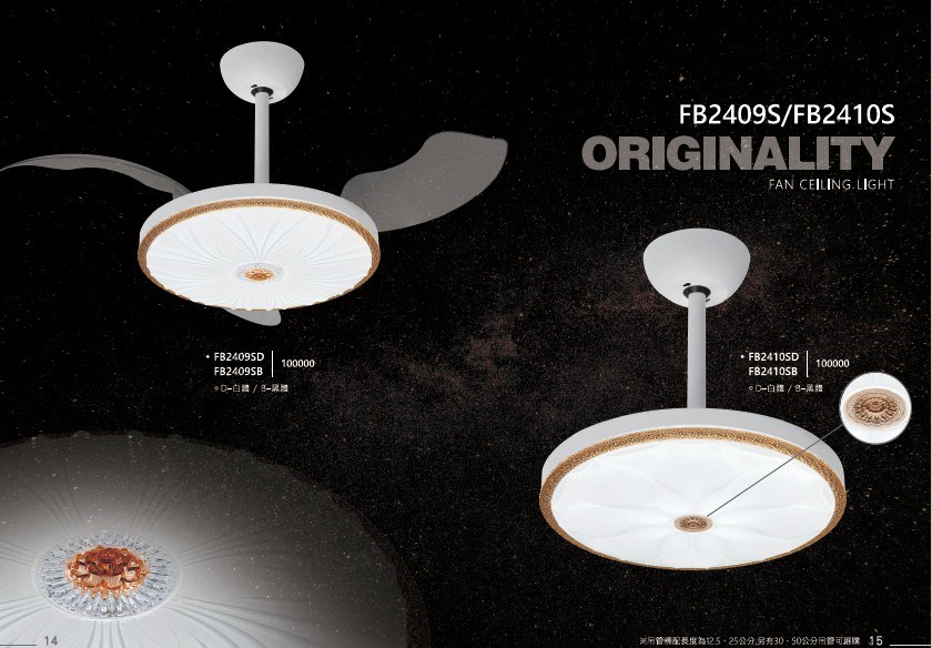 LED 隱形吊扇吸頂燈