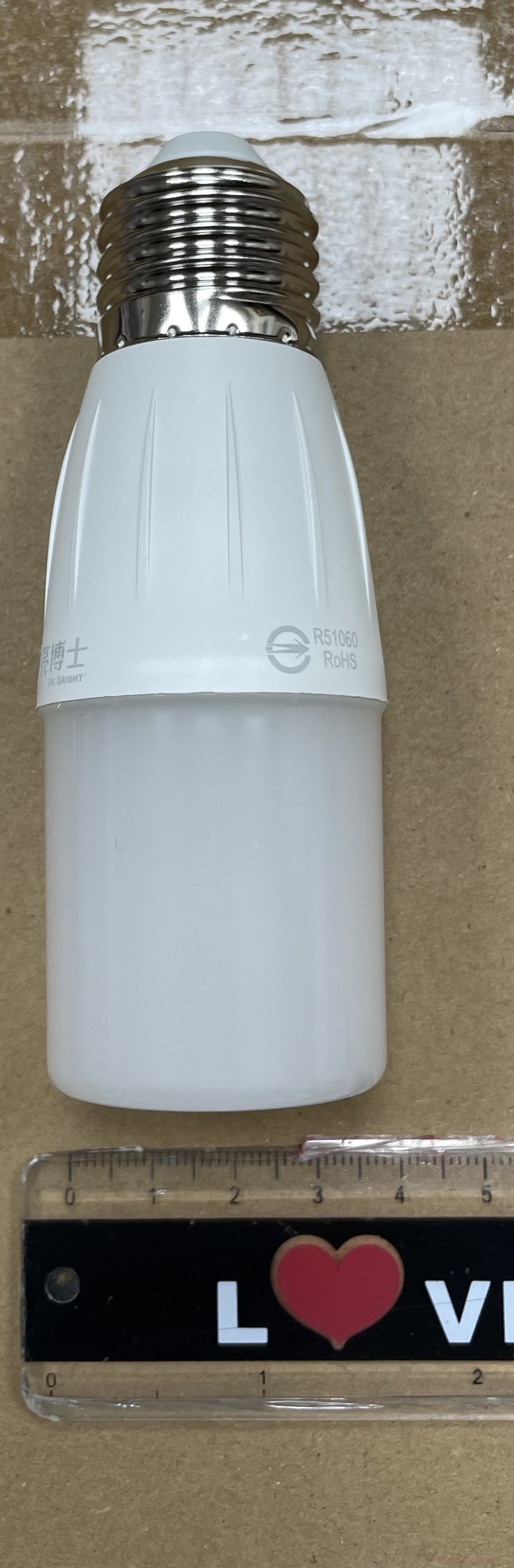 LED Mini 8.5W 全電壓E27/E14 雪糕燈